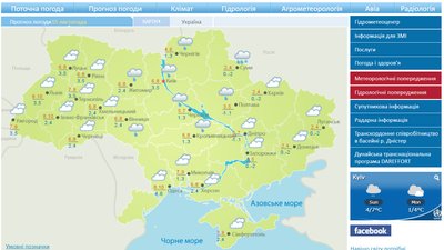 Прохолодно та без прояснень. Погода в Україні на 15 листопада Прохолодно та без прояснень. Погода в Україні на 15 листопада
