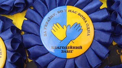 У Кривому Розі пройшов благодійний забіг "За Україну, бо у нас вона одна"