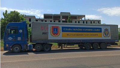 В Одесі зібрали понад 300 тонн гуманітарної допомоги для Херсонщини В Одесі зібрали понад 300 тонн гуманітарної допомоги для Херсонщини