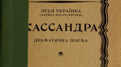 Софія Андрухович назвала сімку своїх найулюбленіших книг Софія Андрухович назвала сімку своїх найулюбленіших книг