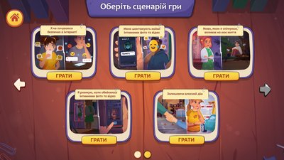 Психологи тест Психологи тест