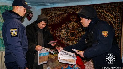 Херсон опалення рейд ДСНС Херсон опалення рейд ДСНС