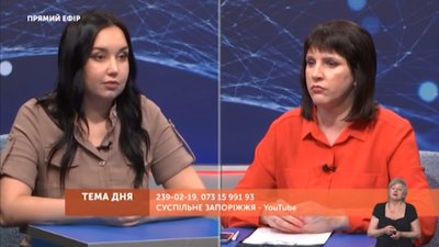 У Запоріжжі батьків просять «доздавати» гроші у шкільні фонди У Запоріжжі батьків просять «доздавати» гроші у шкільні фонди