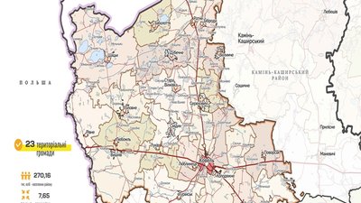 З'явився оновлений Атлас адміністративно-територіального устрою України З'явився оновлений Атлас адміністративно-територіального устрою України