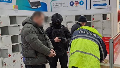 Шахрай ЗСУ Харків Шахрай ЗСУ Харків