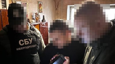 СБУ, дніпро