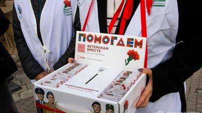 Російська пропагада — під час акції "Червона гвоздика" у Криму збирають гроші на СВО