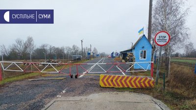 На викуп землі вздовж кордону Сумщина має отримати 60 млн грн. На викуп землі вздовж кордону Сумщина має отримати 60 млн грн.