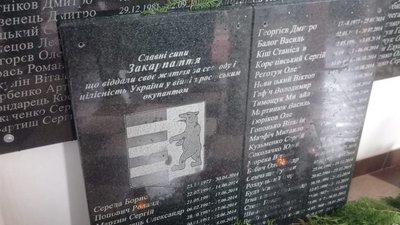 На Тернопільщині вшанували загиблих військових у російсько-українській війні На Тернопільщині вшанували загиблих військових у російсько-українській війні