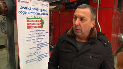 У Житомирі провели тестовий запуск нової теплоелектростанції, яка працює на щепі У Житомирі провели тестовий запуск нової теплоелектростанції, яка працює на щепі