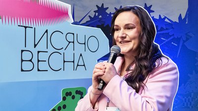 Тетяна Бережна