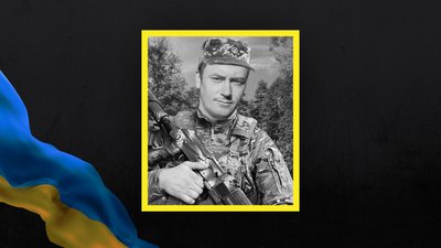 Олександр Козаченко загинув під час захисту України на Донеччині Олександр Козаченко загинув під час захисту України на Донеччині