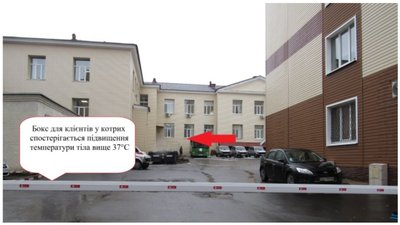У Бахмуті для людей з температурою запрацював окремий бокс, фото: ЦПМД Бахмута