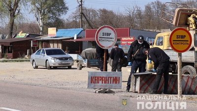 На Херсонщині два населені пункти закривають на карантин На Херсонщині два населені пункти закривають на карантин