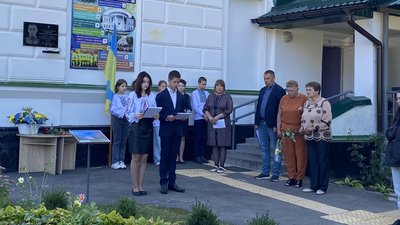У Бочечківській громаді на Сумщині відкрили меморіальну дошку на честь загиблого бійця Богдана Ішимова У Бочечківській громаді на Сумщині відкрили меморіальну дошку на честь загиблого бійця Богдана Ішимова