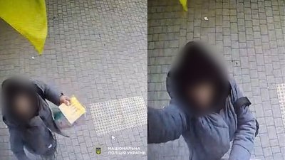 Прапор України, наруга над прапором, поліція