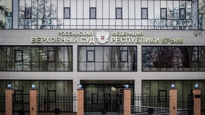  жителя Керчі засудили до 18 років за держзраду