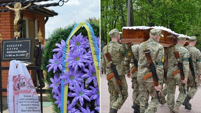У Кропивницькому попрощалися з майором Петром Кухаруком У Кропивницькому попрощалися з майором Петром Кухаруком