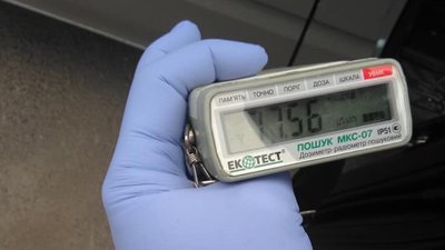 У 600 разів більше норми: на Одещині зафіксували радіацію "медичного йоду" У 600 разів більше норми: на Одещині зафіксували радіацію "медичного йоду"