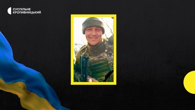 загиблі