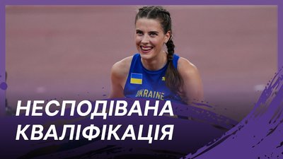 Усі стрибки українок у кваліфікації ЧС-2025 з легкої атлетики