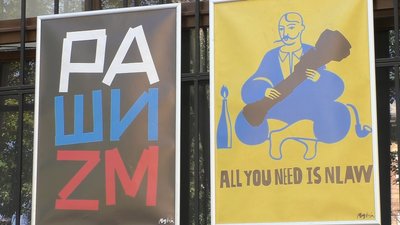 У Запоріжжі презентували виставку антивоєнних плакатів Миколи Гончарова