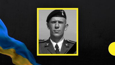 На Чернігівщині попрощалися зі старшим лейтенантом Владиславом Крижановським