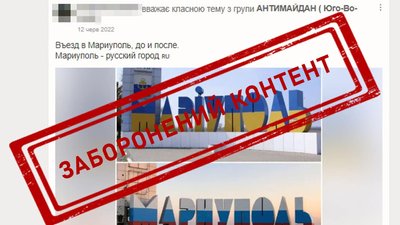 Виправдовував дії РФ: у Львові повідомили про підозру громадянину Росії Виправдовував дії РФ: у Львові повідомили про підозру громадянину Росії