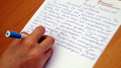 Капранов диктував, містяни писали. У Дніпрі провели диктант просто неба – фото Капранов диктував, містяни писали. У Дніпрі провели диктант просто неба – фото
