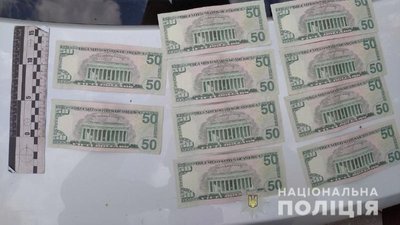 У Рівному в чоловіка купили золотий ланцюжок за фальшиві долари У Рівному в чоловіка купили золотий ланцюжок за фальшиві долари