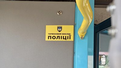 Наліпки "Терміновий виклик поліції" з'явились у хмельницьких тролейбусах. Що це