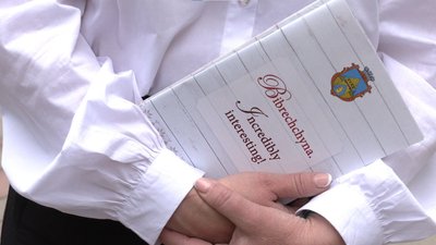 Складається з 10 локацій: у Бібрській громаді видали туристичний путівник Складається з 10 локацій: у Бібрській громаді видали туристичний путівник