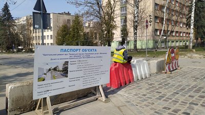 У Львові відремонтують частину доріг та велодоріжок за 520 мільйонів гривень У Львові відремонтують частину доріг та велодоріжок за 520 мільйонів гривень