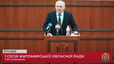 1 сесія Житомирської облради нового скликання – головою облради став заступник голови ОДА (ОНОВЛЕНО) 1 сесія Житомирської облради нового скликання – головою облради став заступник голови ОДА (ОНОВЛЕНО)