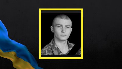 У Полтавській області попрощаються з Юрієм Гладишем, який загинув на війні