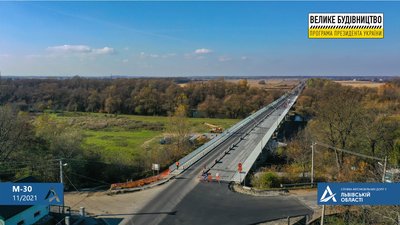 Відремонтований міст Відремонтований міст