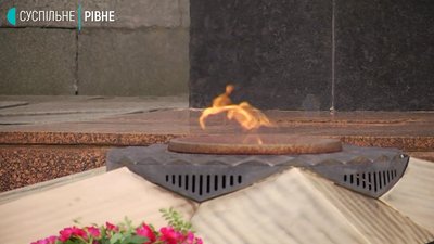 У Рівному зірку вічного вогню відшліфують за 50 тисяч гривень