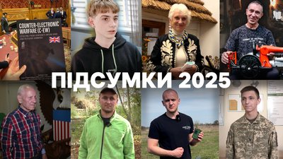 Автори виробів та винаходів