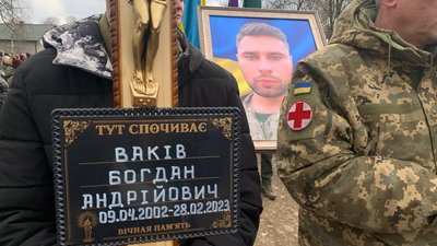Назавжди 20. На Івано-Франківщині провели в останню путь бійця Богдана Ваківа Назавжди 20. На Івано-Франківщині провели в останню путь бійця Богдана Ваківа