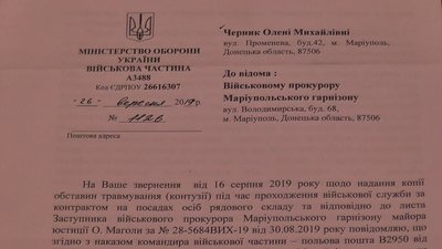 Учасниці бойових дій відмовили в матеріальній допомозі