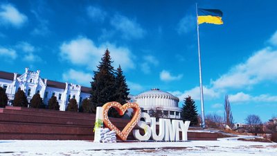 В обласному центрі провели акцію "Суми: рік незламності"