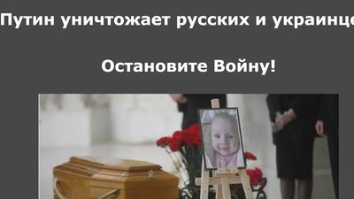 Хакери зламали онлайн-платформу російського пропагандистського ВДТРК Хакери зламали онлайн-платформу російського пропагандистського ВДТРК