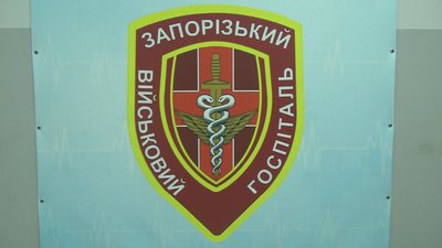 Запорізький військовий госпіталь щодня надає допомогу близько півсотні бійцям