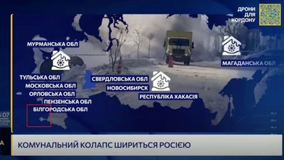 У марафоні показали мапу Росії з анексованим Кримом: коментар каналу "Ми Україна"