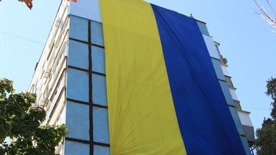На фасаді багатоповерхівки в Дніпрі розгорнули прапор України