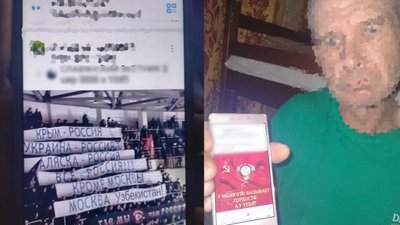 У Рівному СБУ викрила чоловіка на пропаганді "руського міра" та комуністичного режиму У Рівному СБУ викрила чоловіка на пропаганді "руського міра" та комуністичного режиму