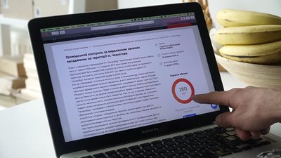 Петицію "Про громадський контроль зелених насаджень" Петицію "Про громадський контроль зелених насаджень"