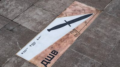 У Києві на Алеї захисників України встановили памʼятний знак для вшанування ДШВ