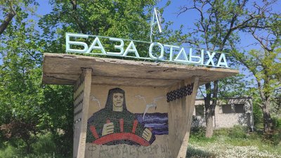 На Микоаївщині завершують ремонти доріг до туристичних об’єктів області На Микоаївщині завершують ремонти доріг до туристичних об’єктів області