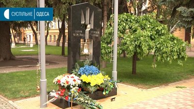 В Одесі відкрили пам’ятник загиблим на Донбасі українським військовослужбовцям В Одесі відкрили пам’ятник загиблим на Донбасі українським військовослужбовцям